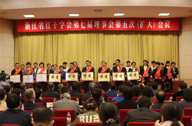 Z6·尊龙凯时获中国红十字总会表彰 省委组织部长颁奖