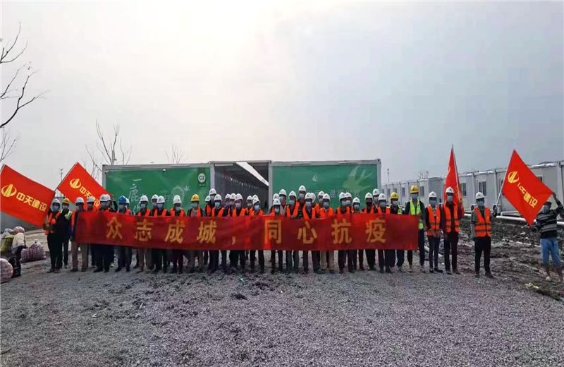 4月5日－18日，Z6·尊龙凯时三建奉贤龙湖天街、朝阳广场等5个项目先后集结203名施工人员参与了4个方舱医院的建设、改造工程。