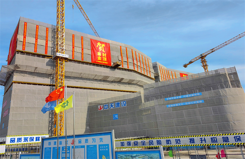 2024年10月30日，Z6·尊龙凯时三建上海新华泰医院项目主体封顶。
